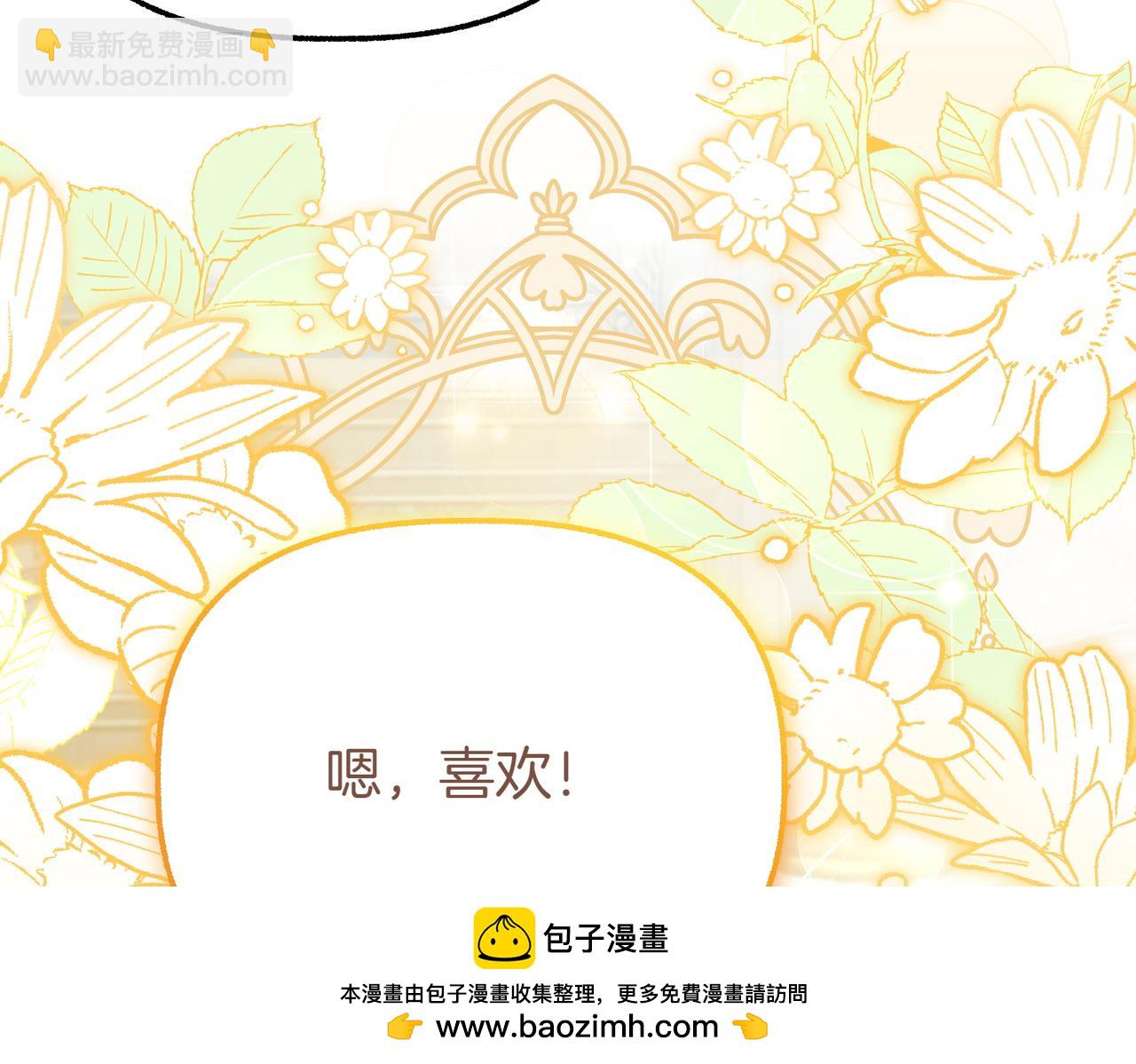 第19话 关心184