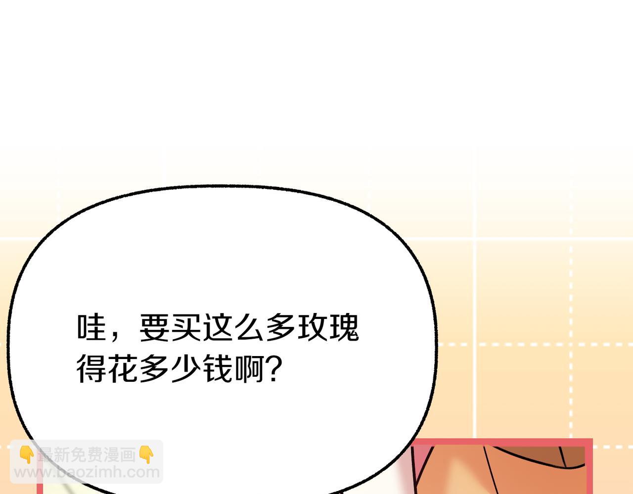 第19话 关心189