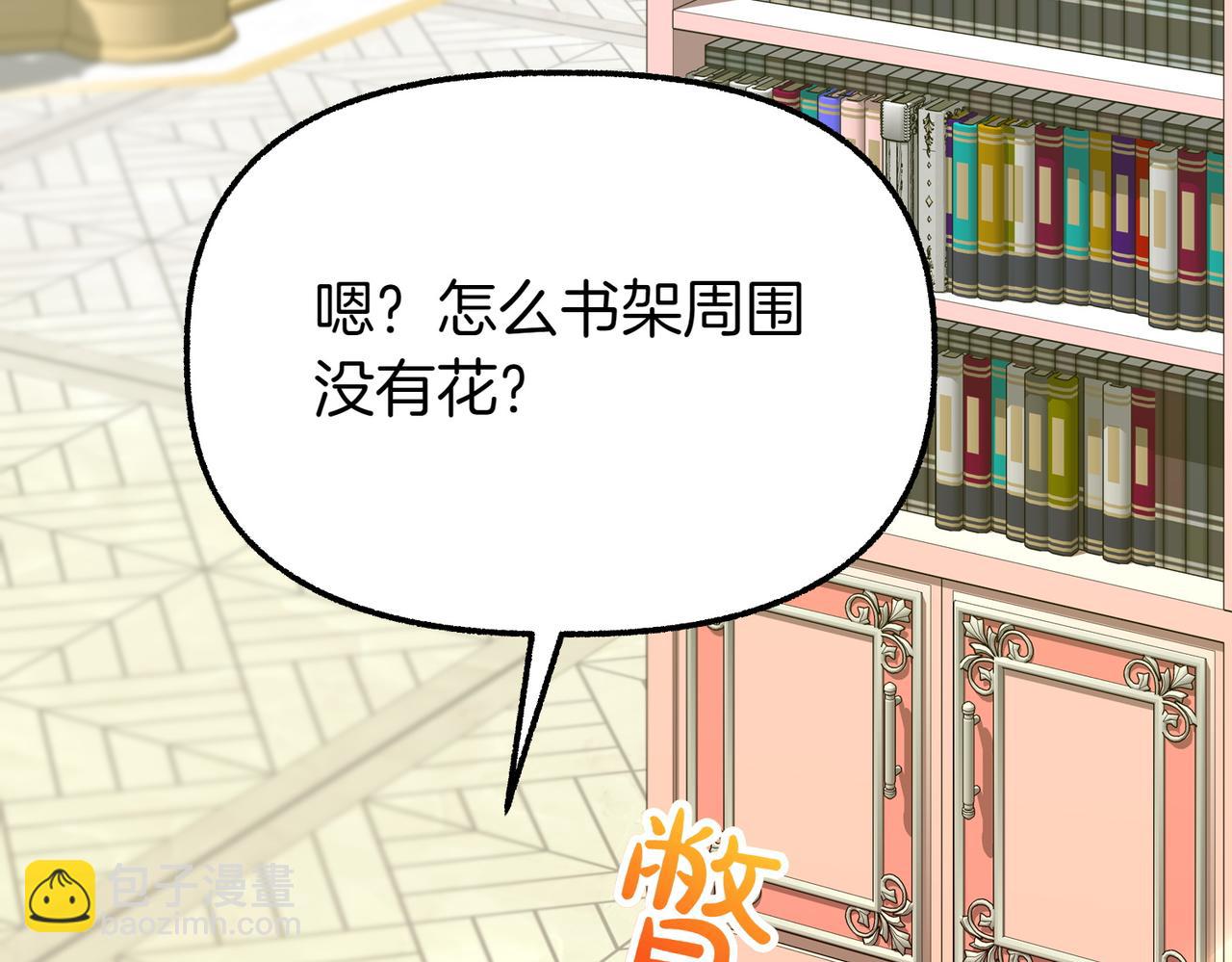 第19话 关心193