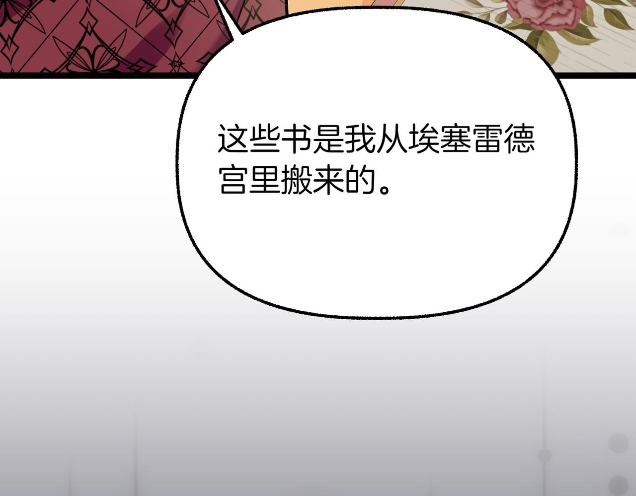 第19话 关心196