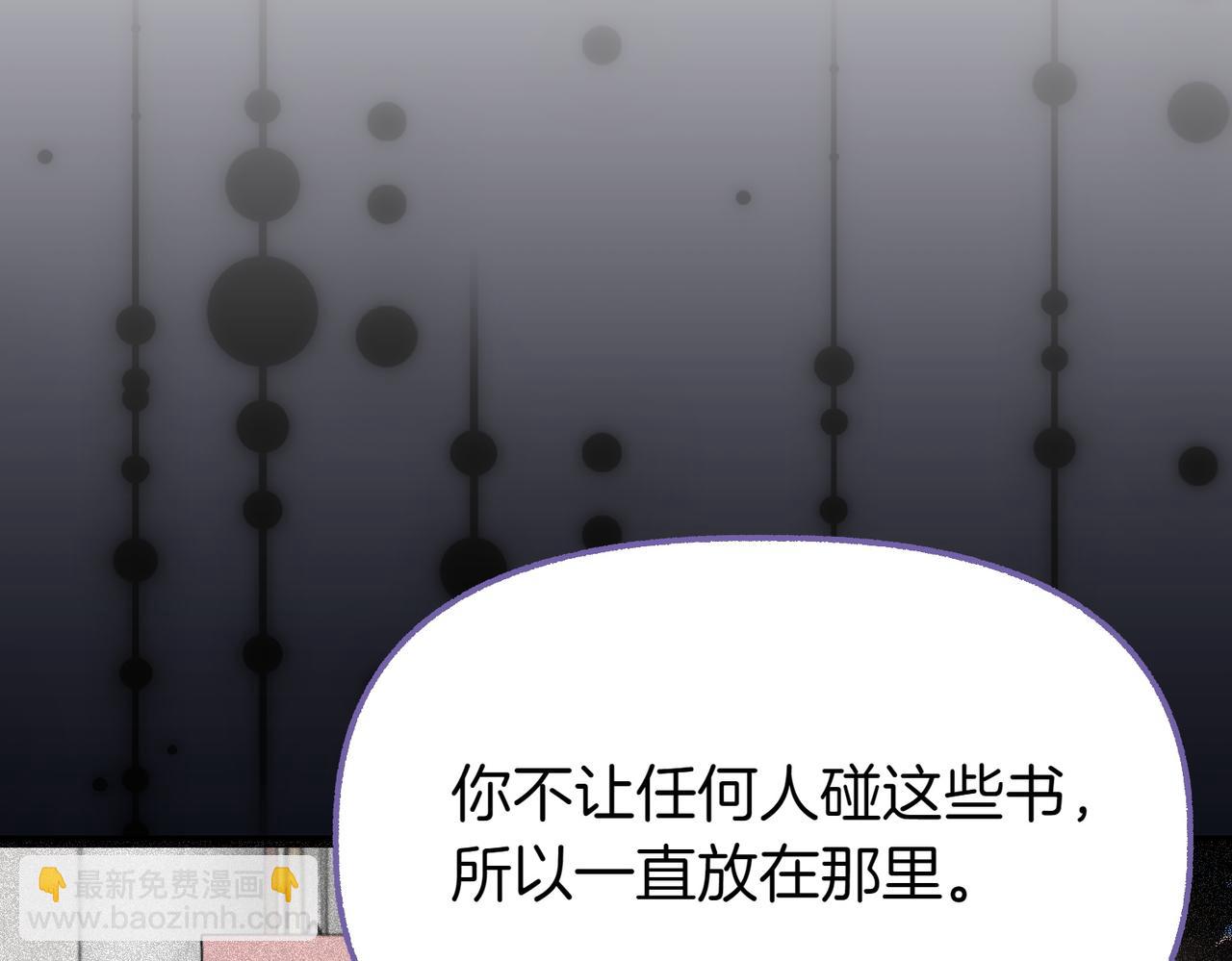 第19话 关心197