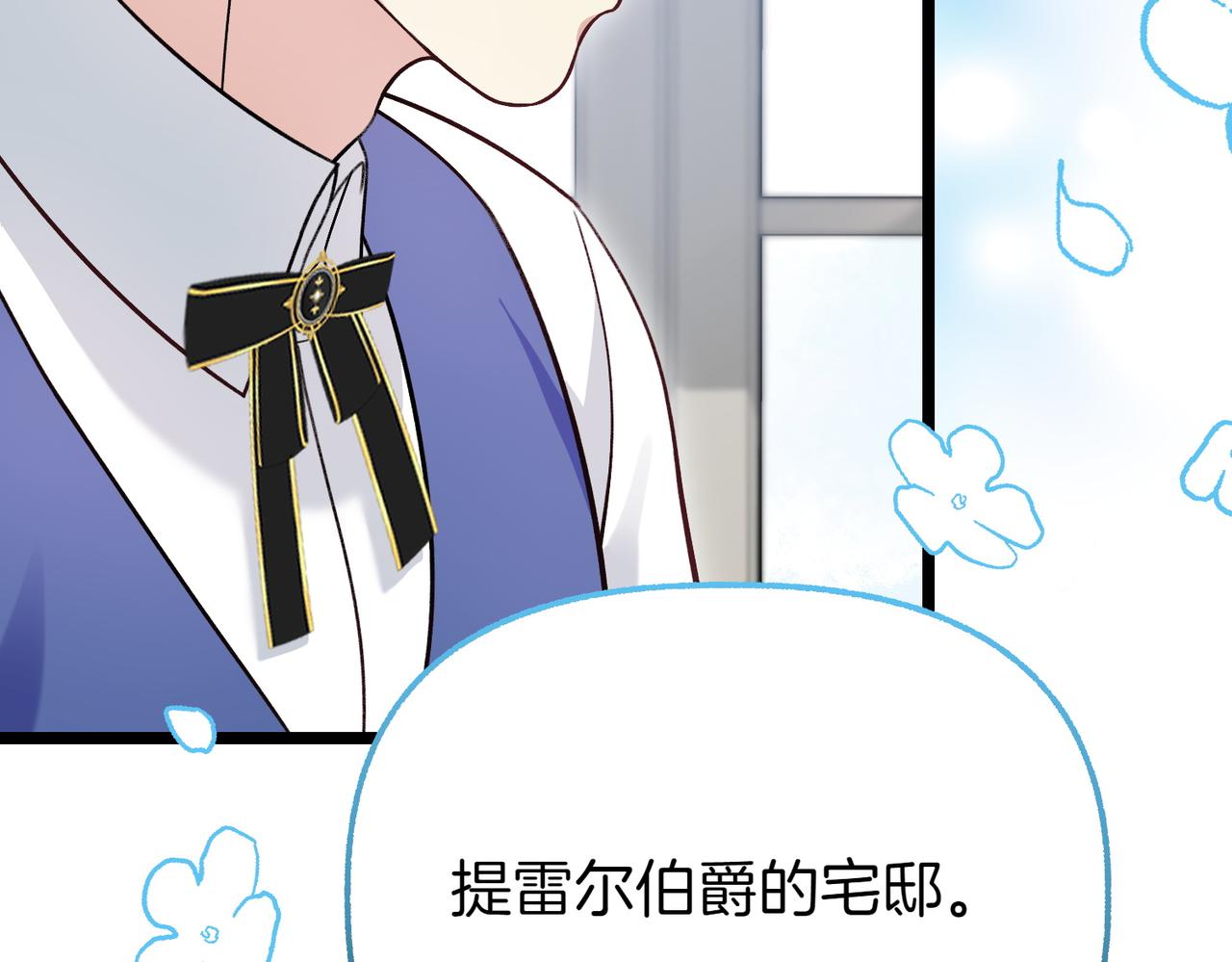 第19话 关心20