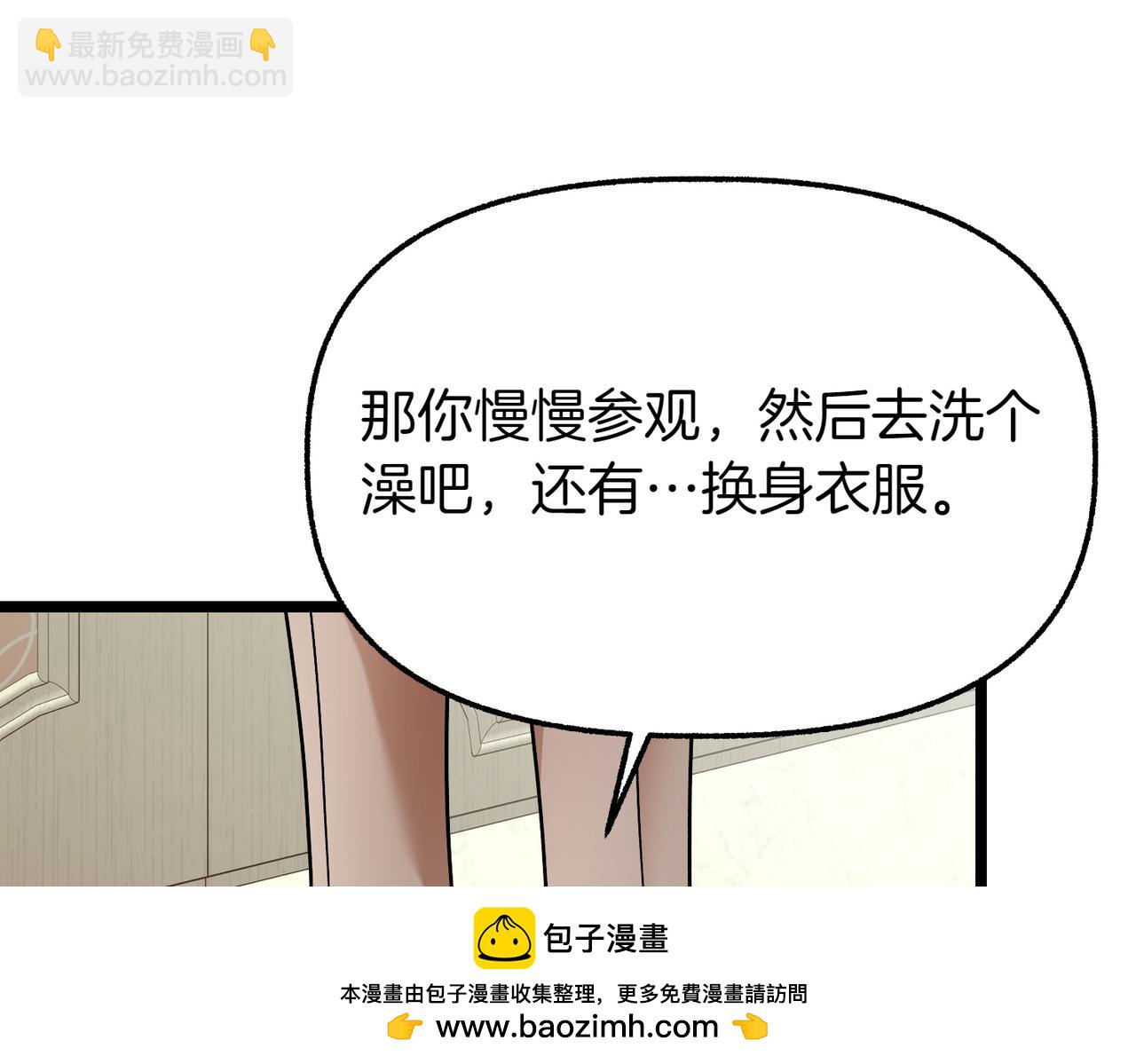 第19话 关心211