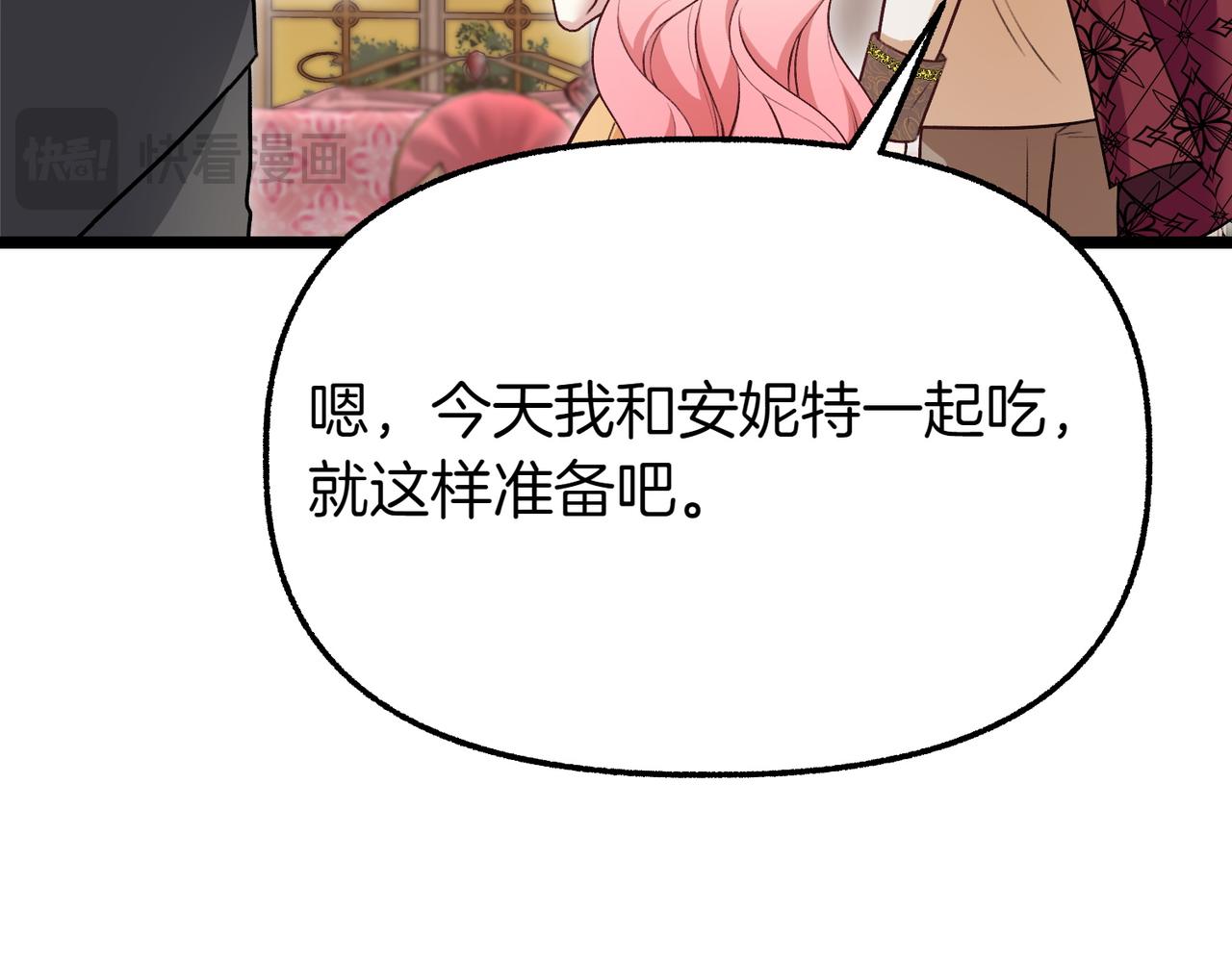 第19话 关心213