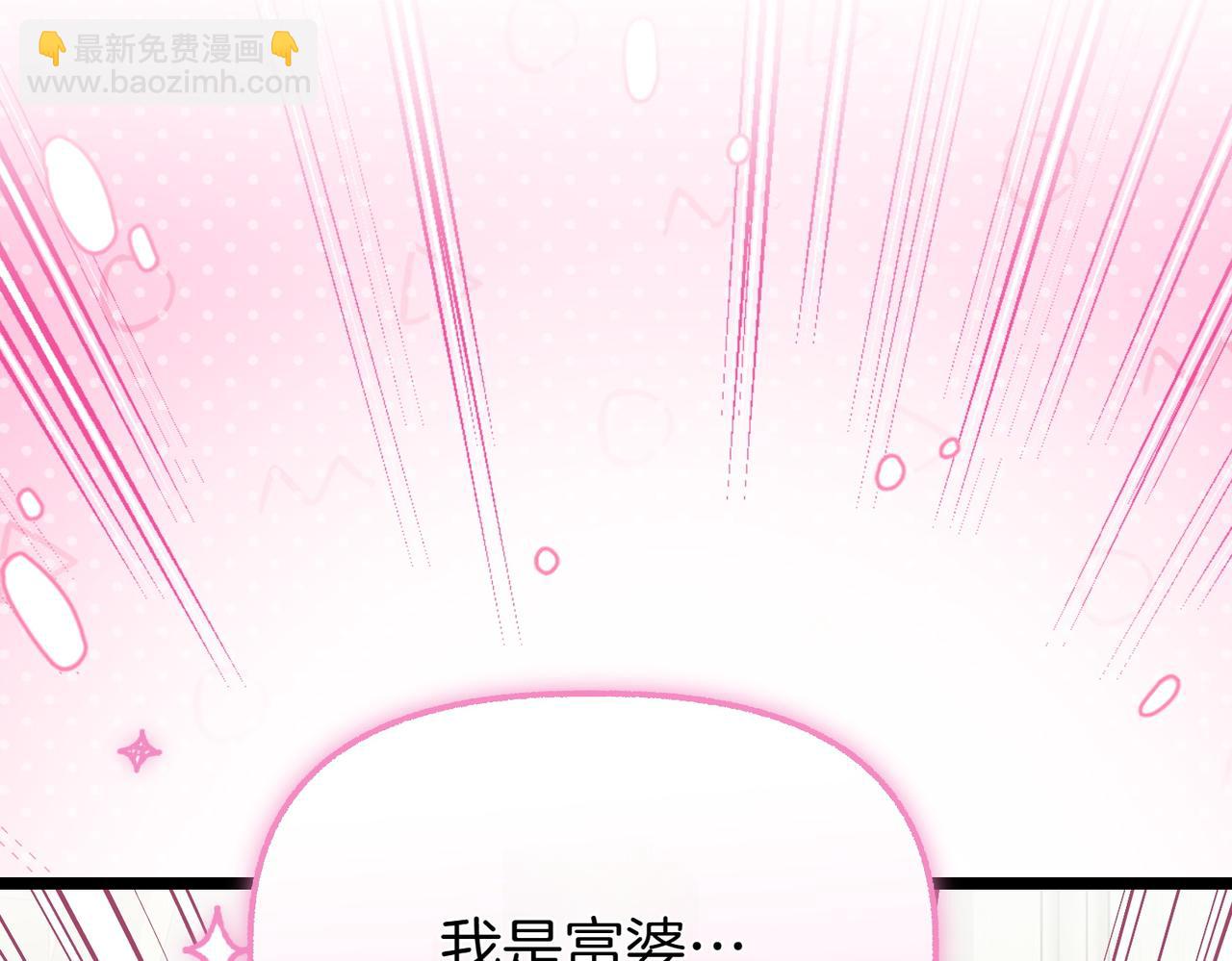 第19话 关心225