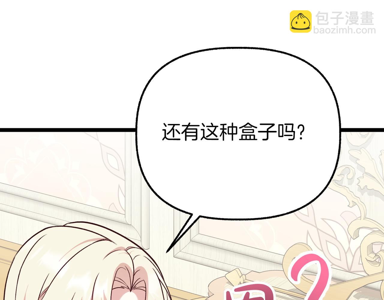 第19话 关心229