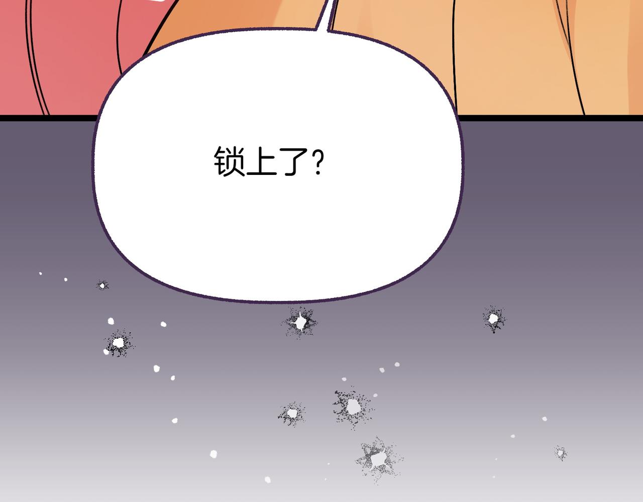 第19话 关心234