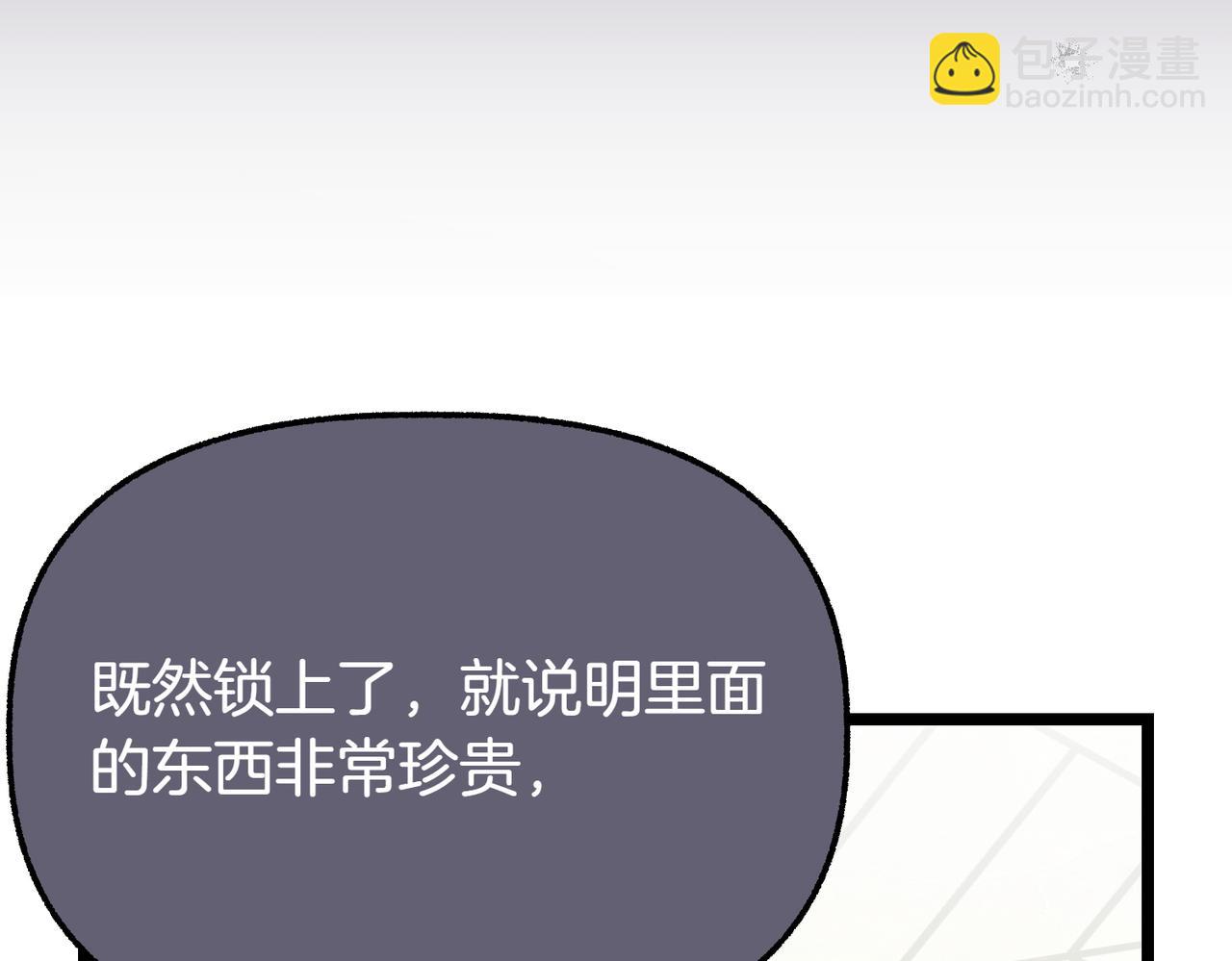 第19话 关心235