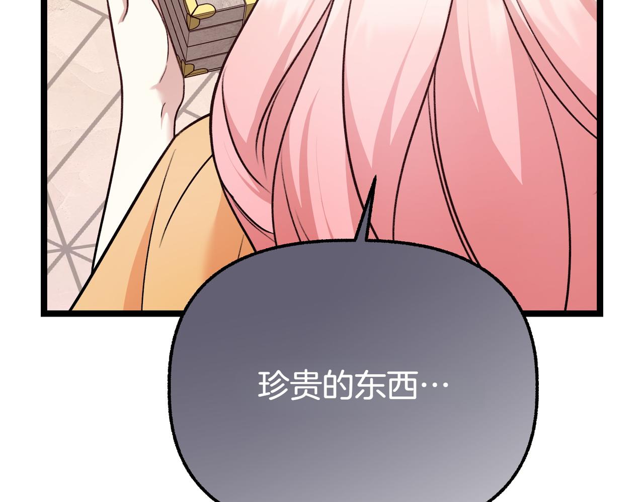第19话 关心237