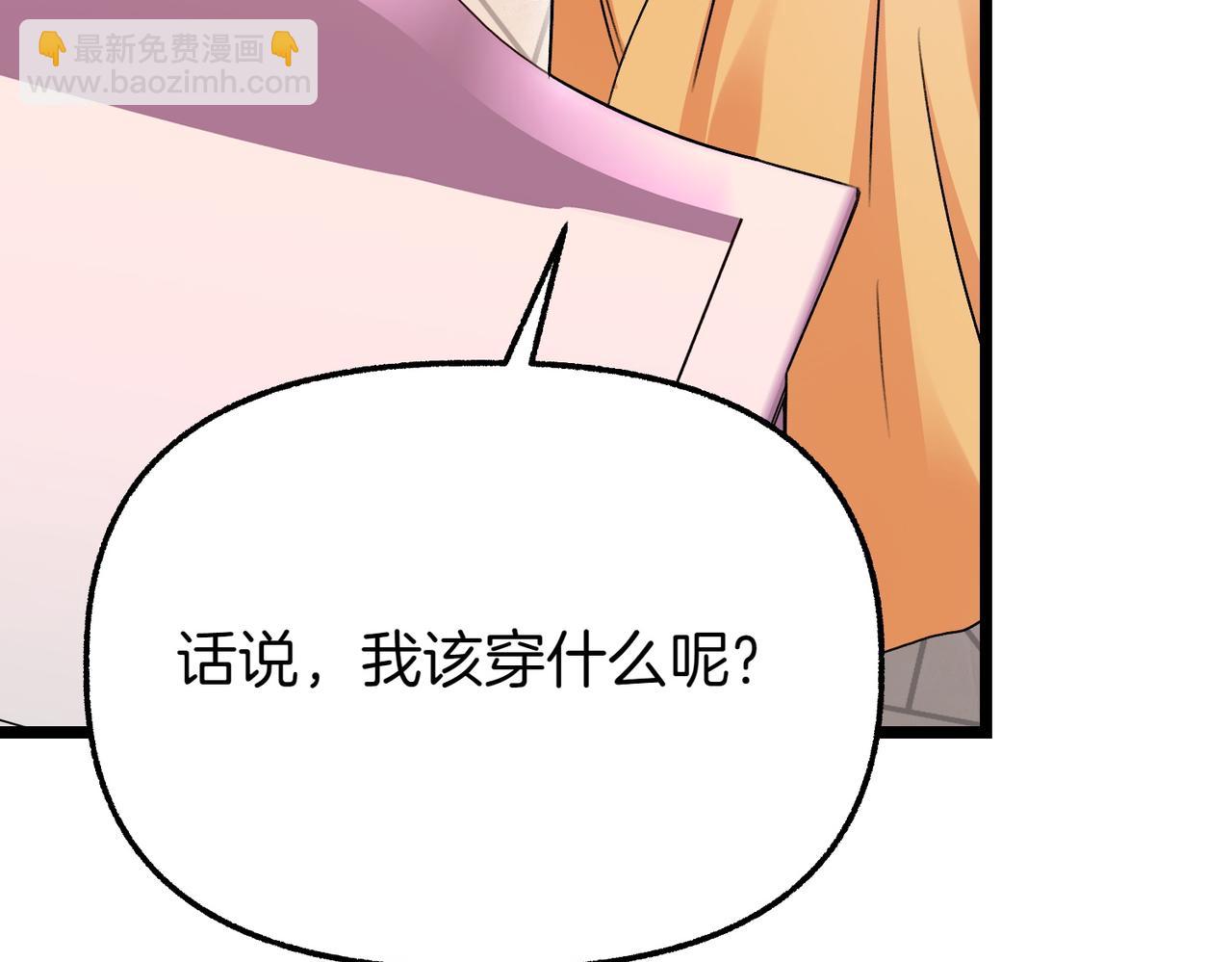 第19话 关心248