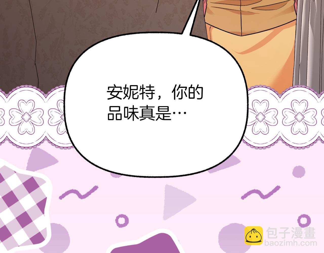第19话 关心252