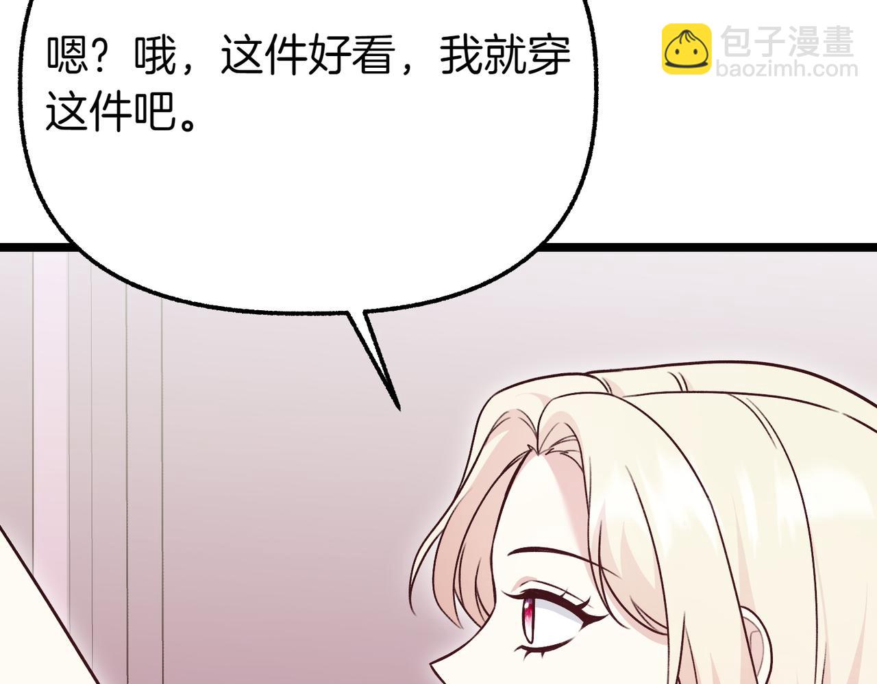 第19话 关心254