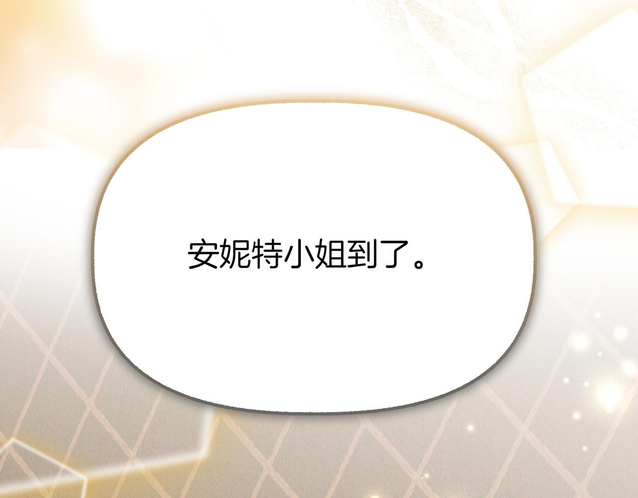 第19话 关心258