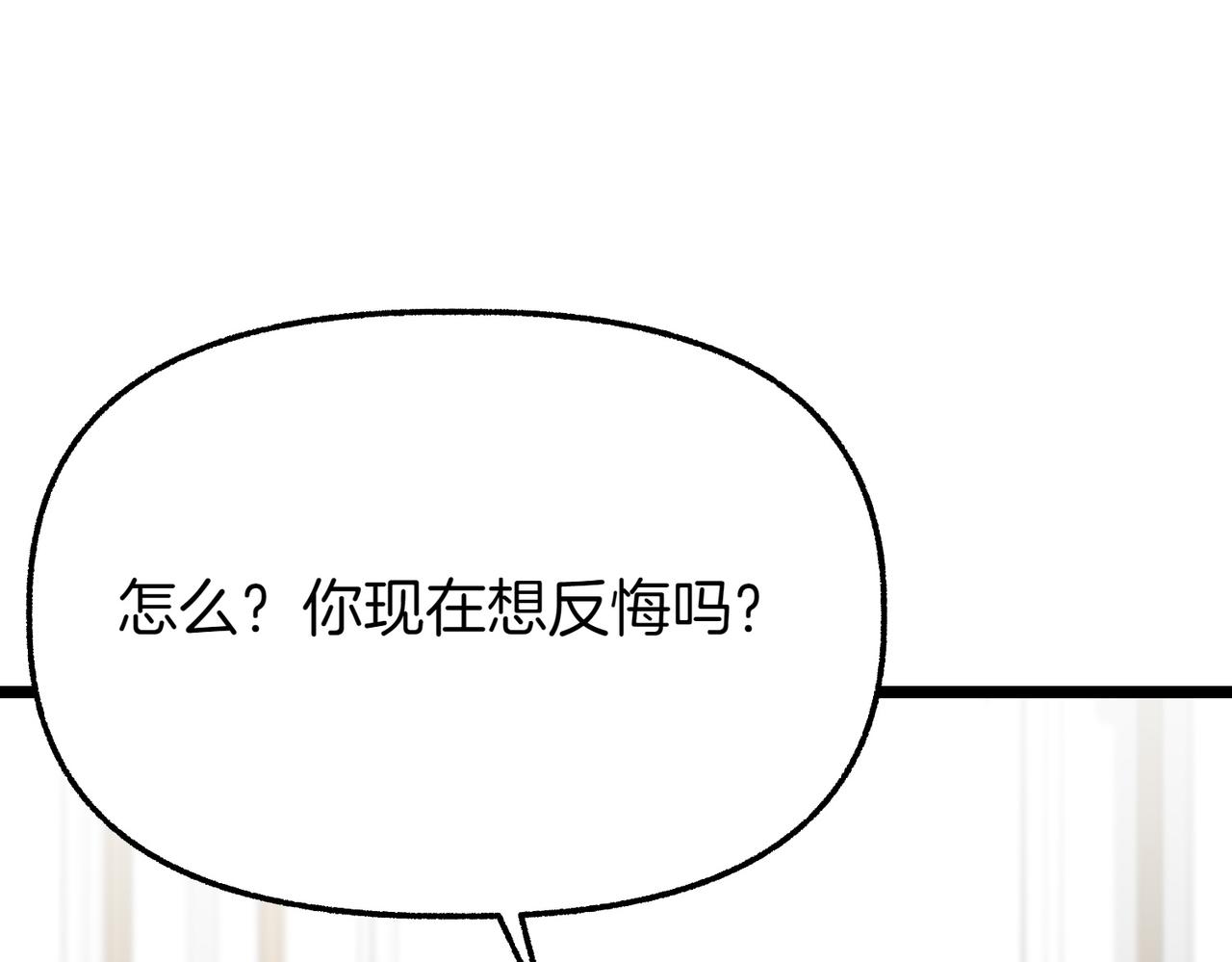 第19话 关心26