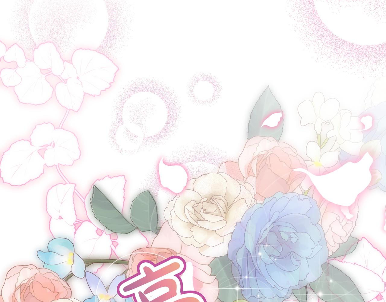 第19话 关心270
