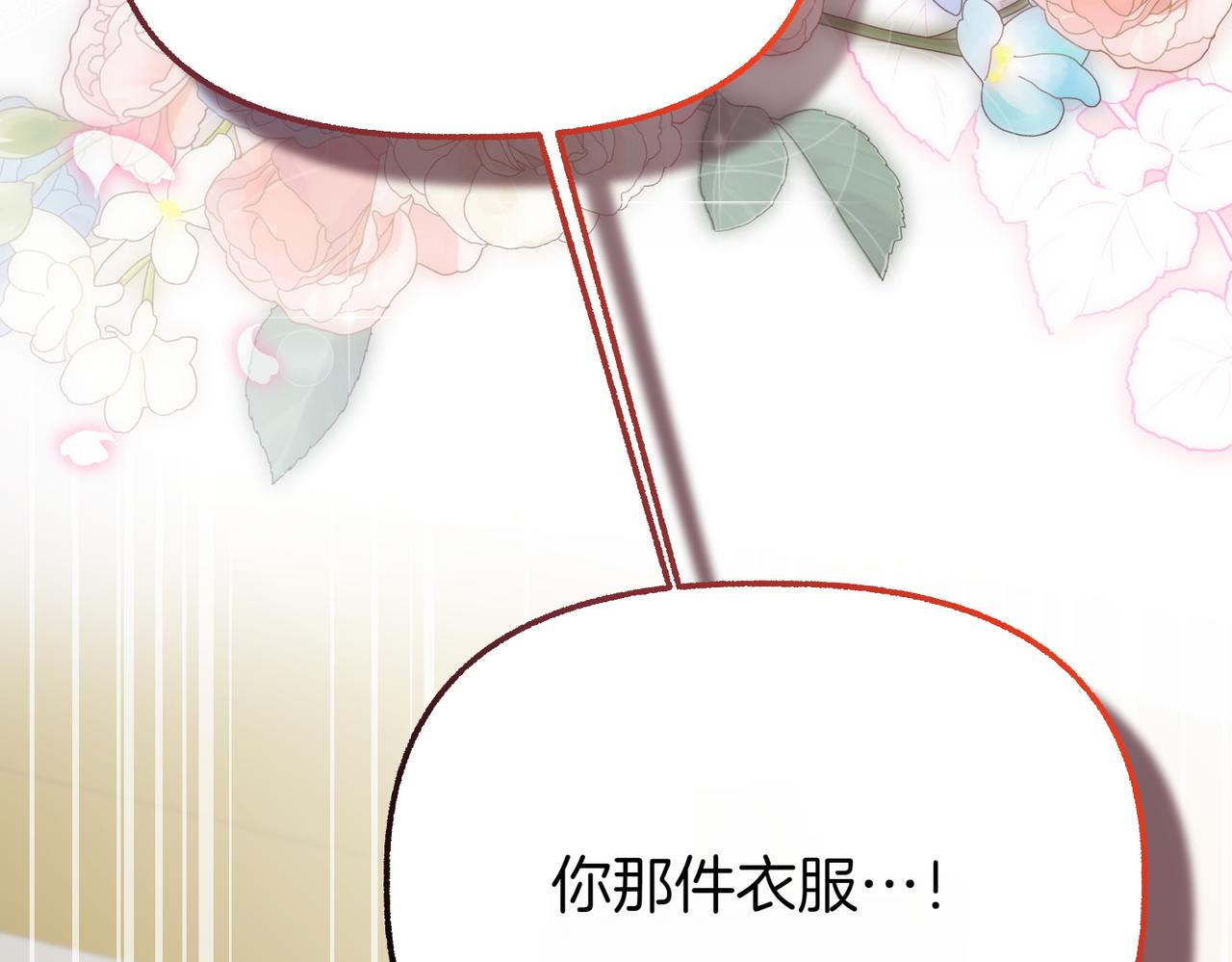 第19话 关心274