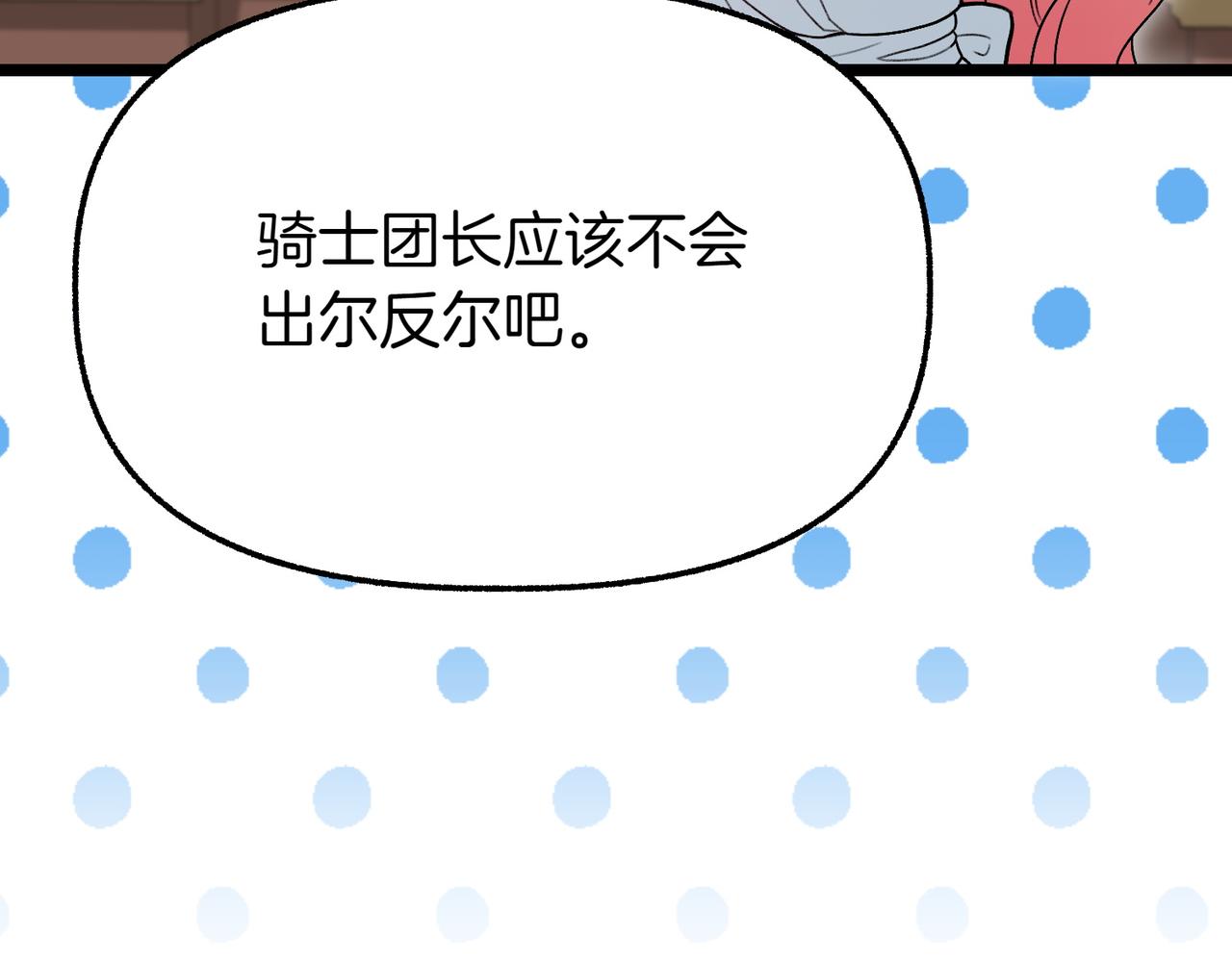 第19话 关心28