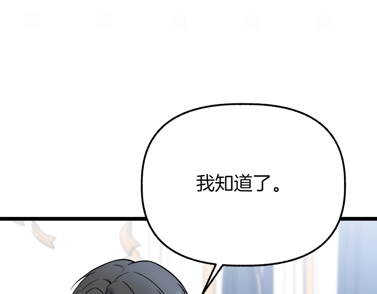 第19话 关心29