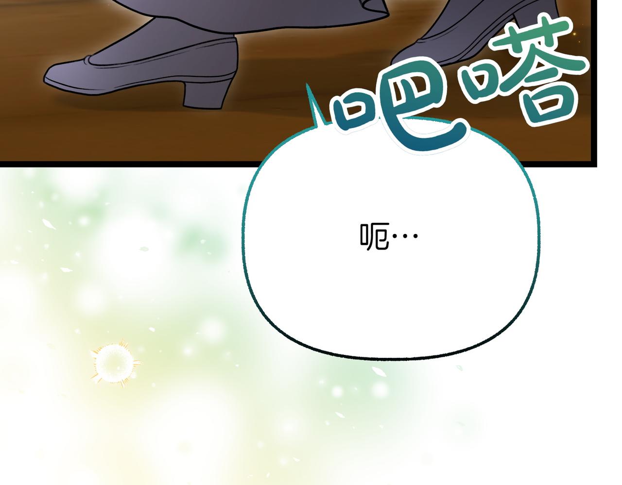 第19话 关心33
