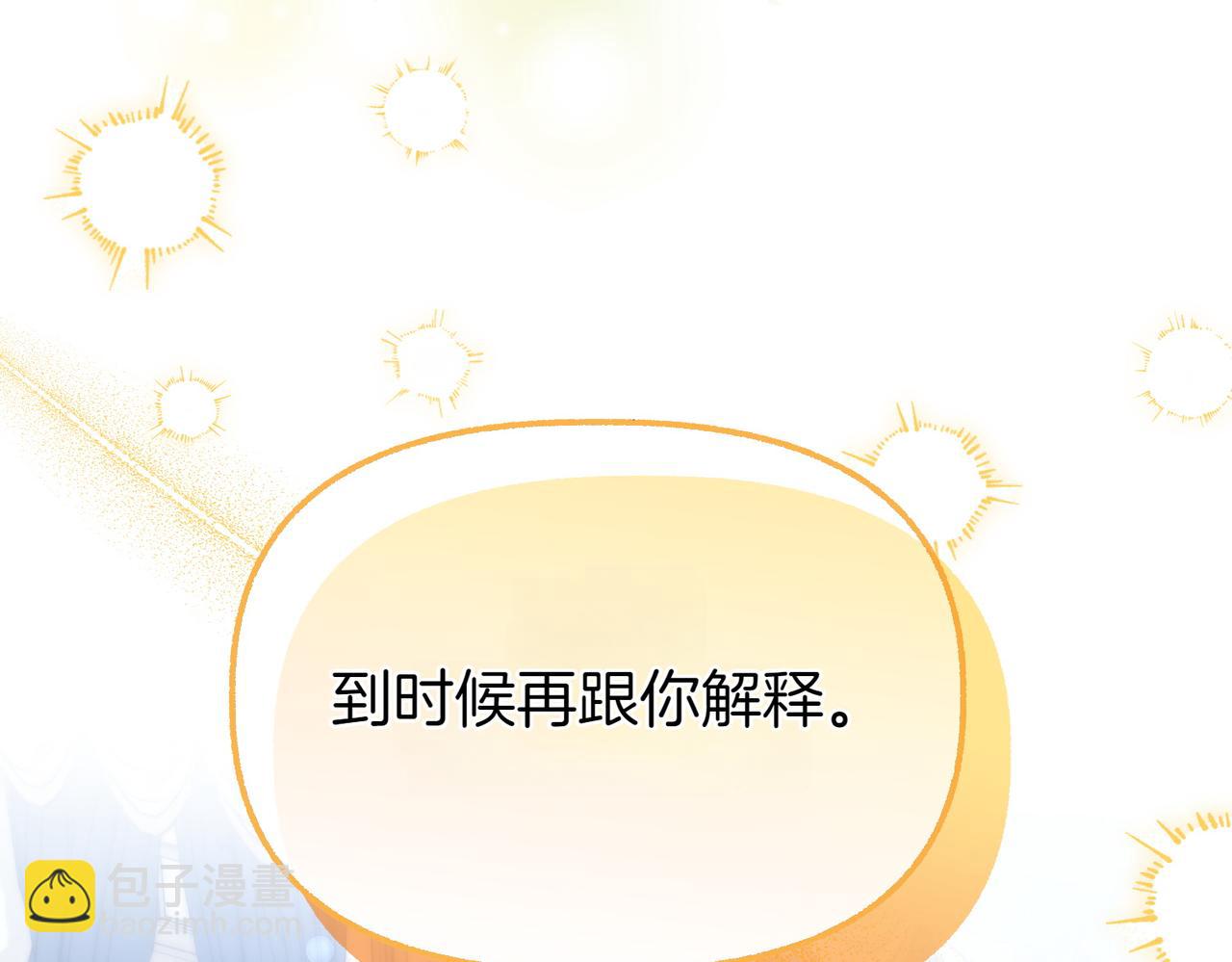 第19话 关心34