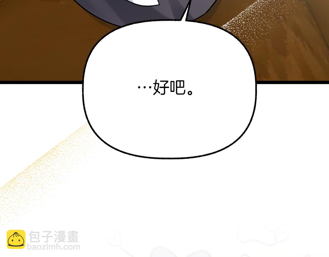第19话 关心37
