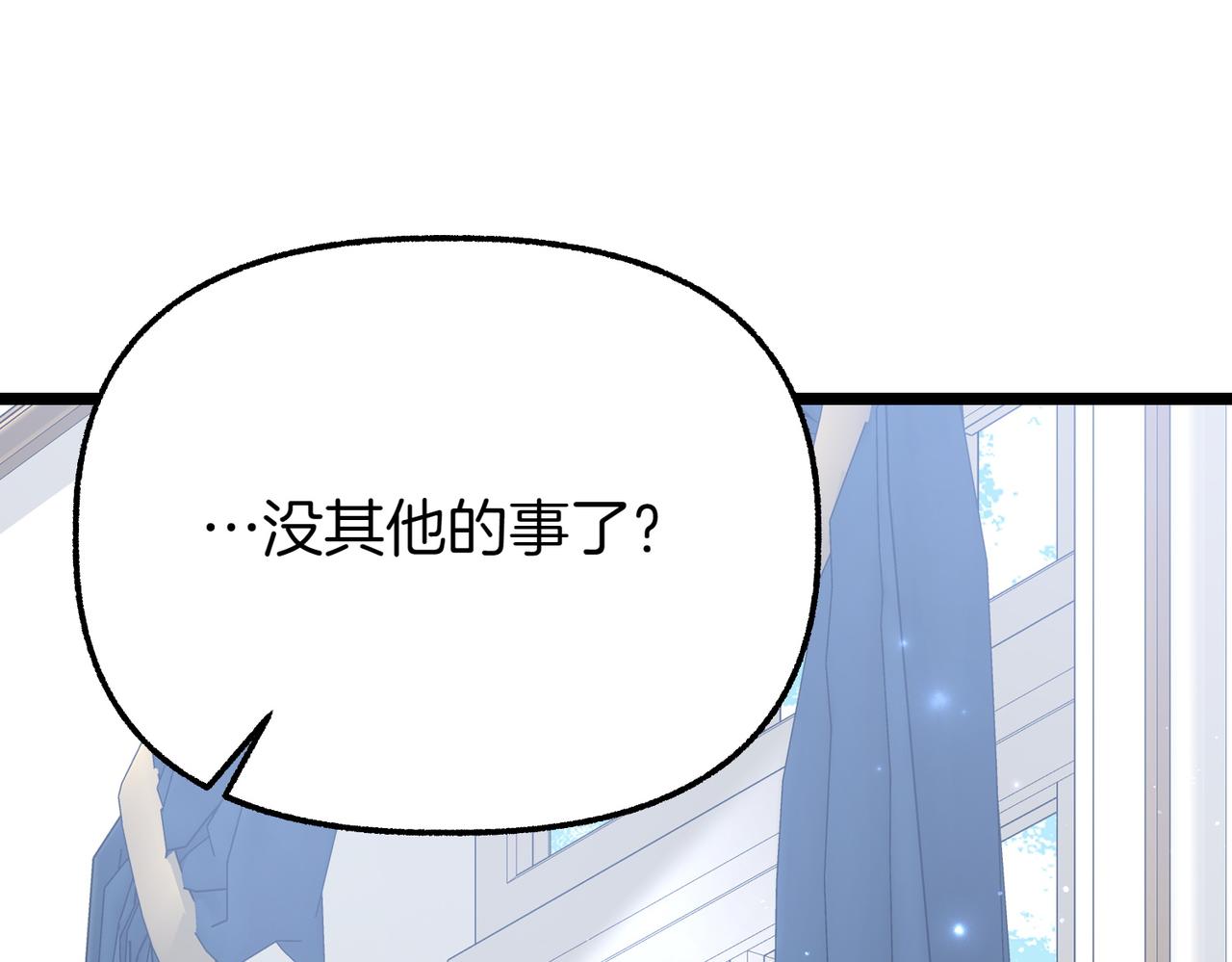 第19话 关心41