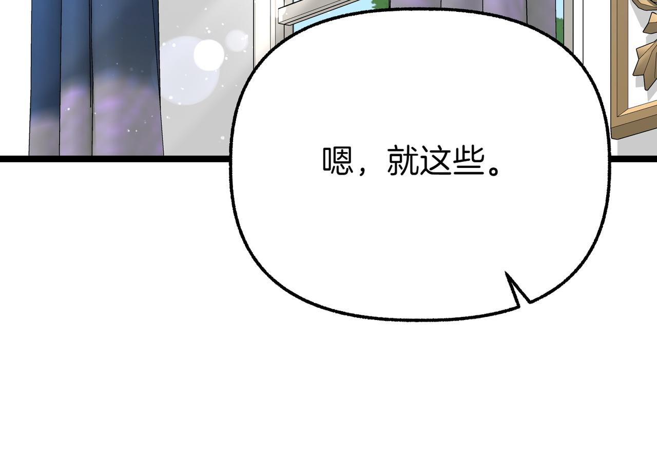 第19话 关心43