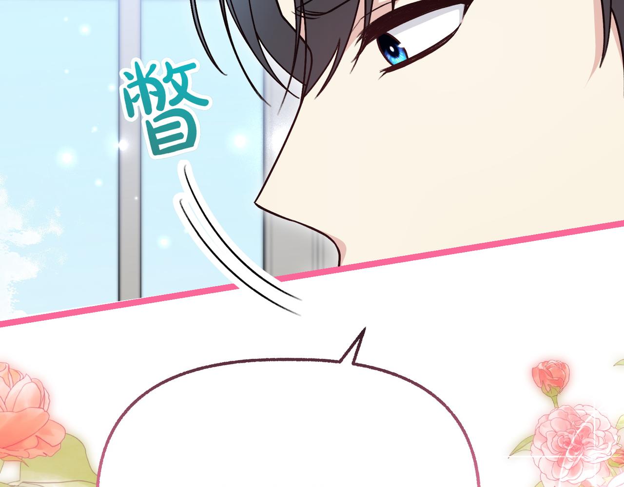 第19话 关心45
