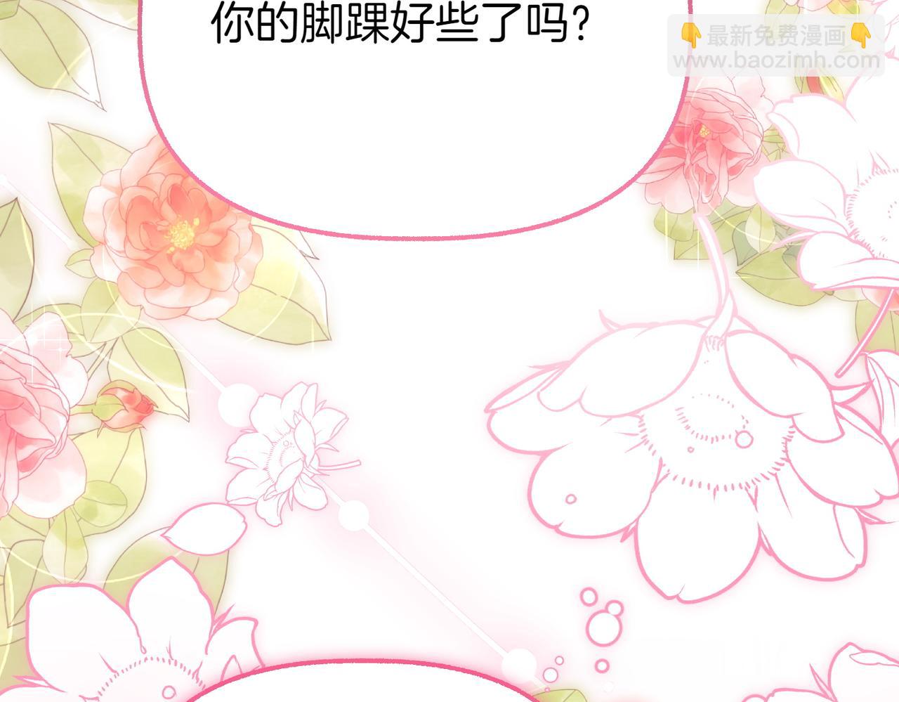 第19话 关心46