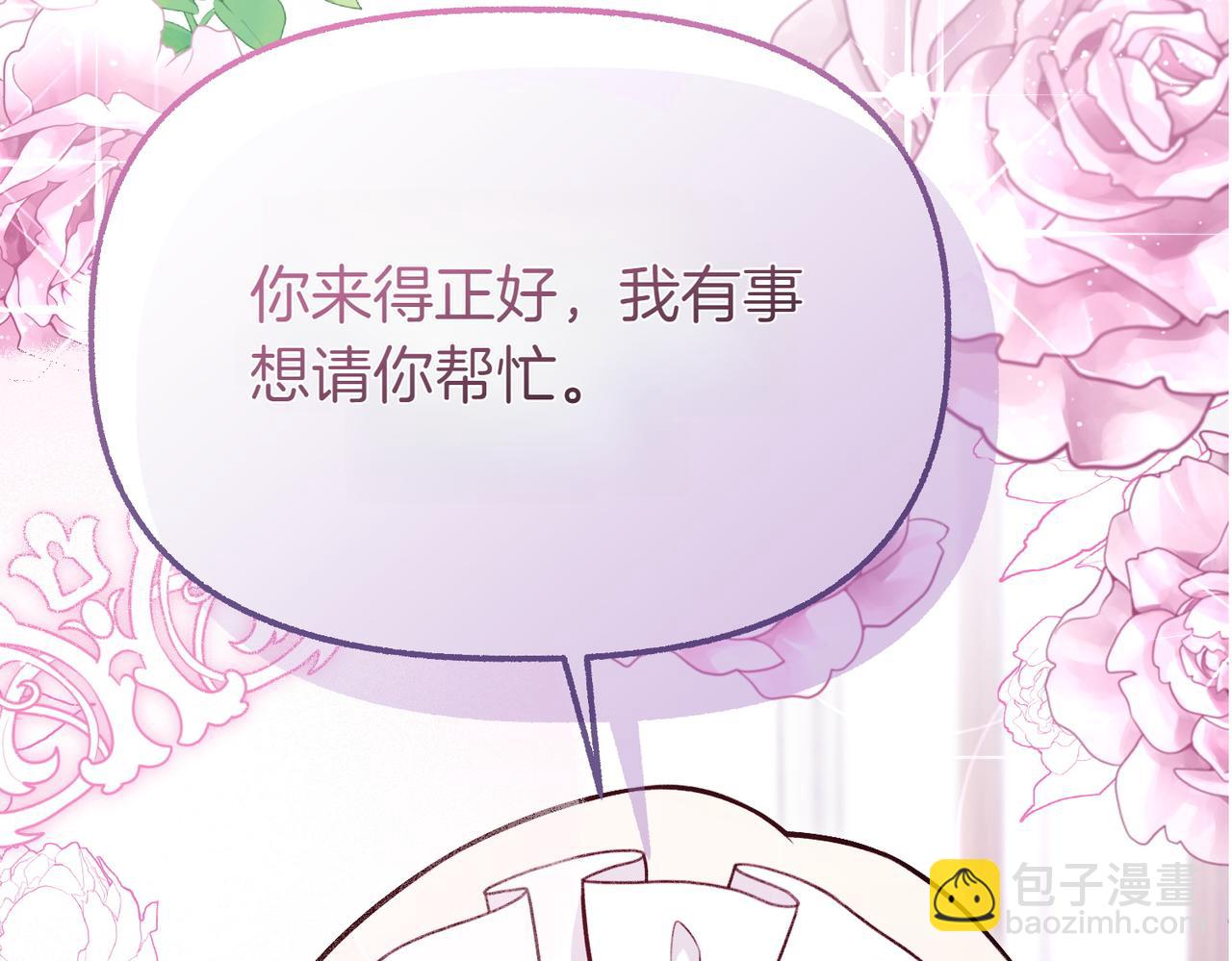 第19话 关心5
