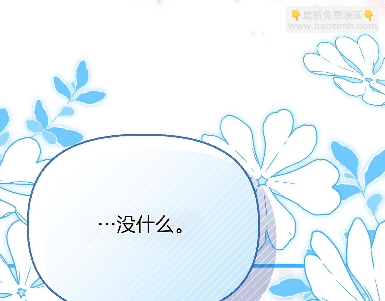 第19话 关心56
