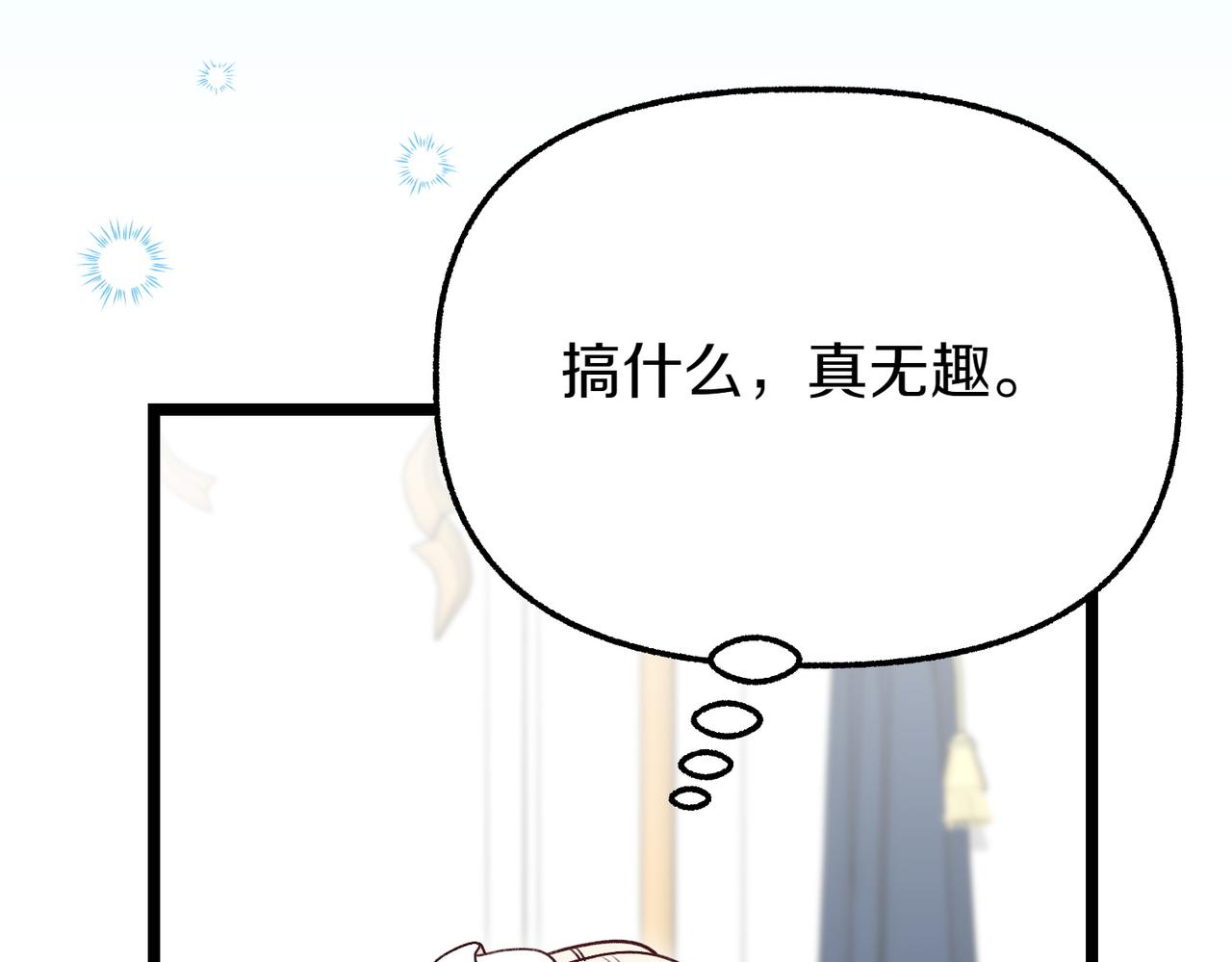 第19话 关心60