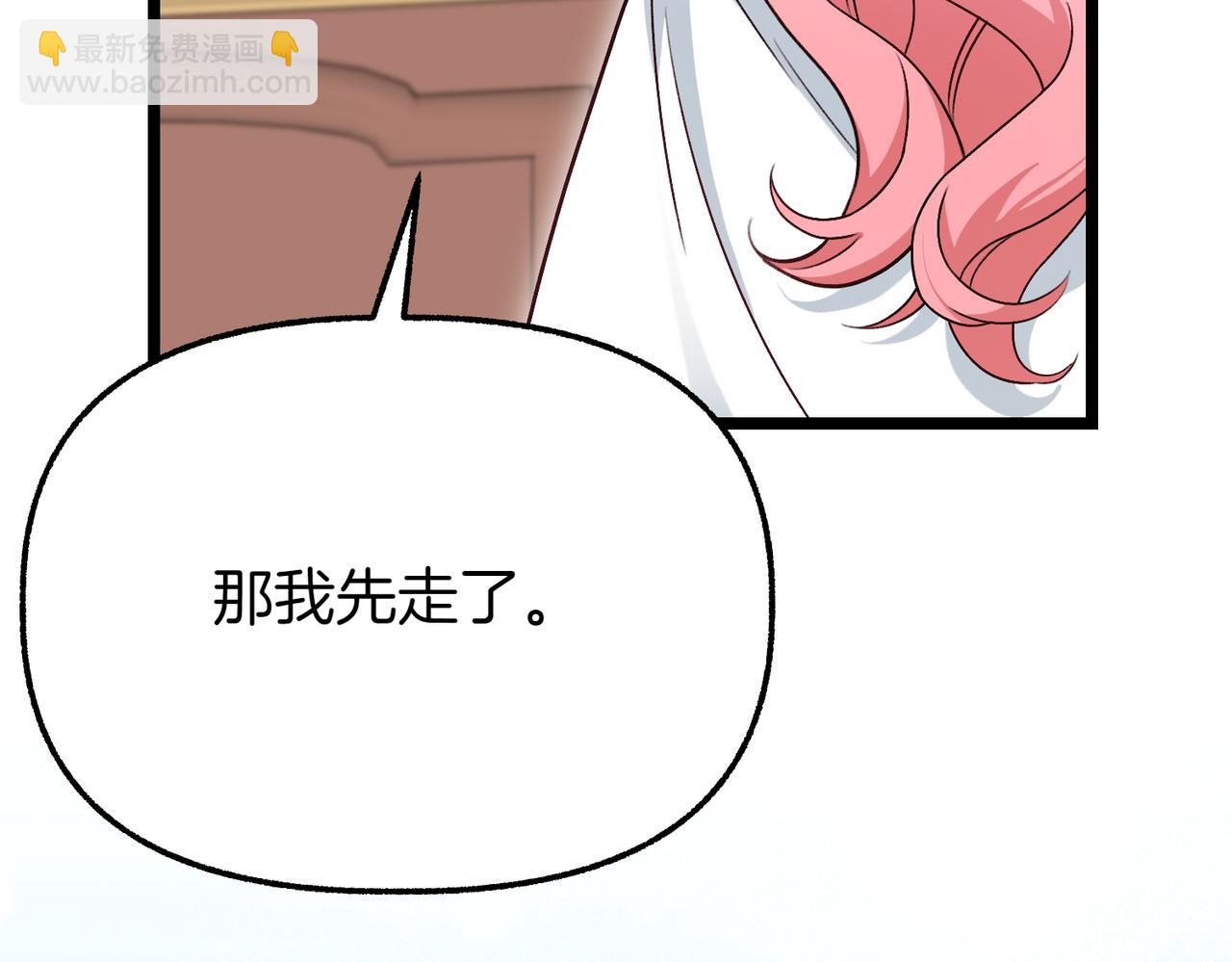 第19话 关心62