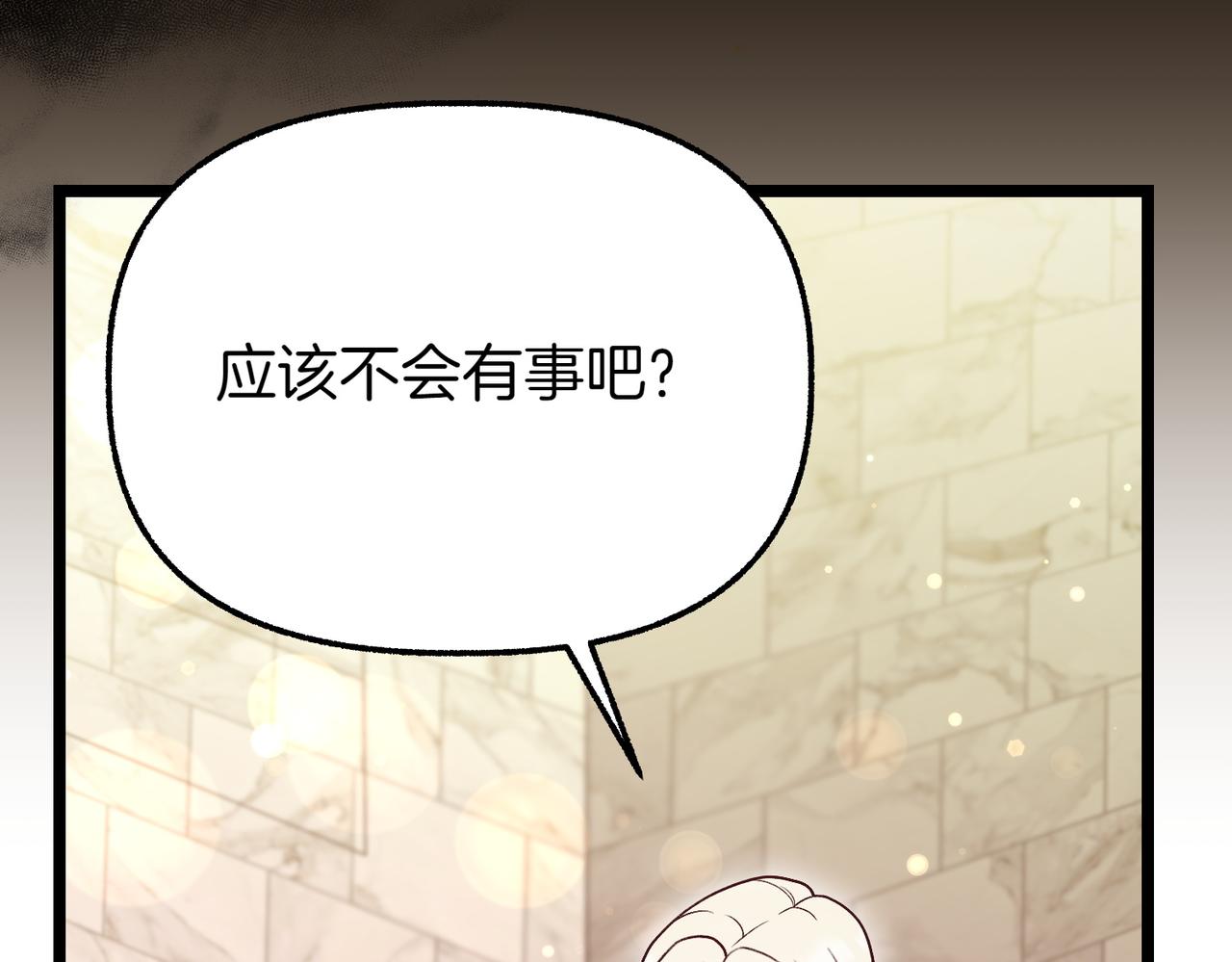 第19话 关心75
