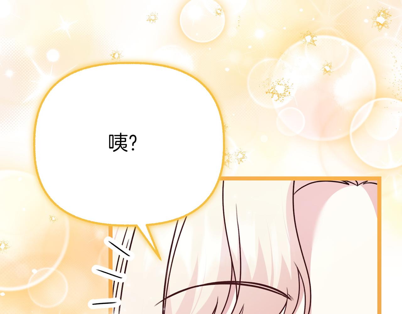 第19话 关心81
