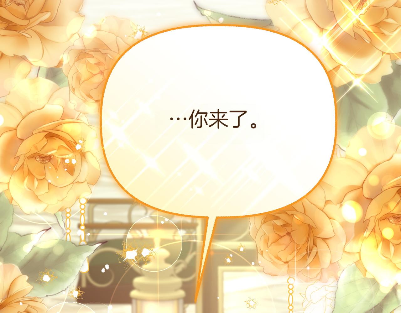 第19话 关心84