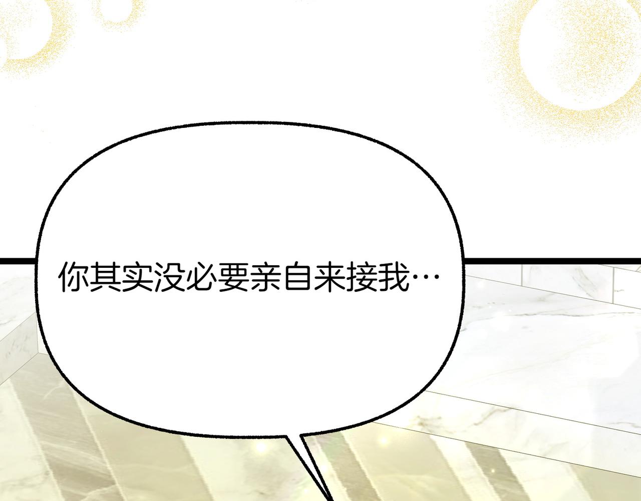 第19话 关心94