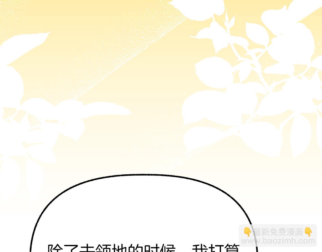 第19话 关心97