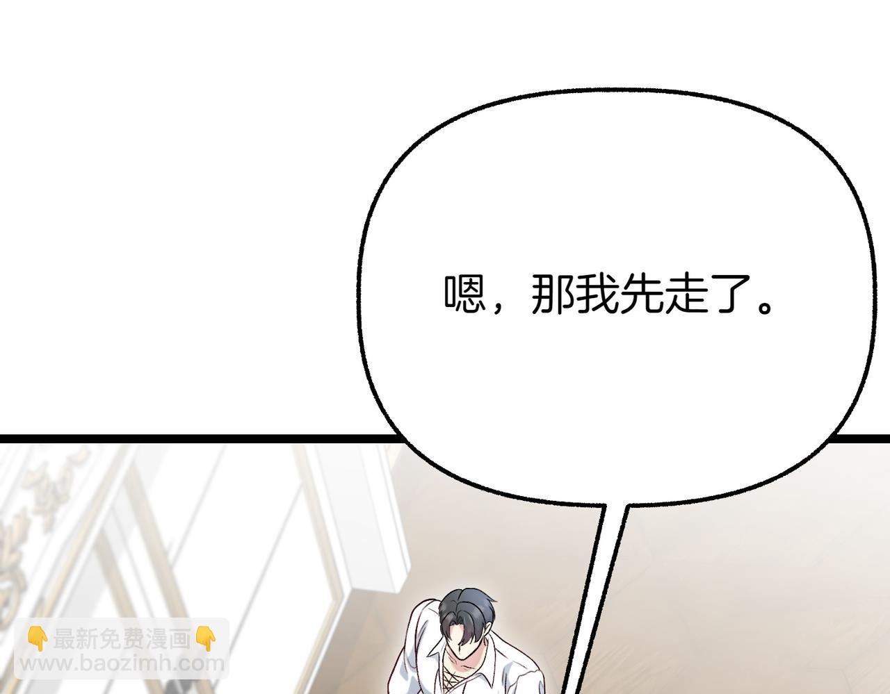 第22话 脸红心跳109