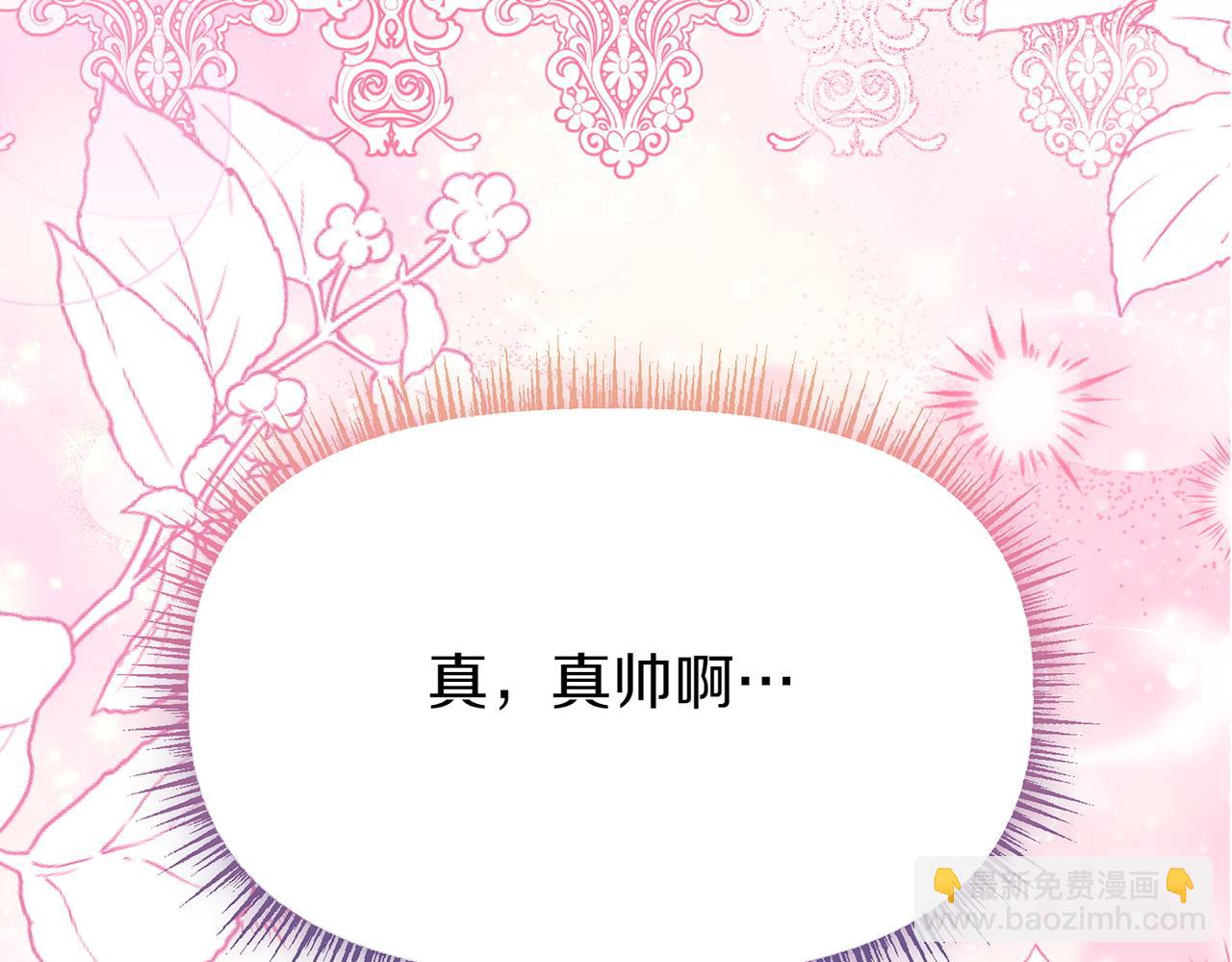 第22话 脸红心跳13