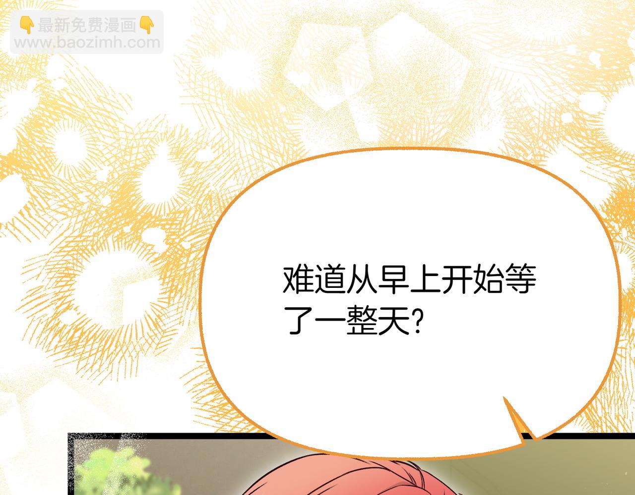 第22话 脸红心跳135
