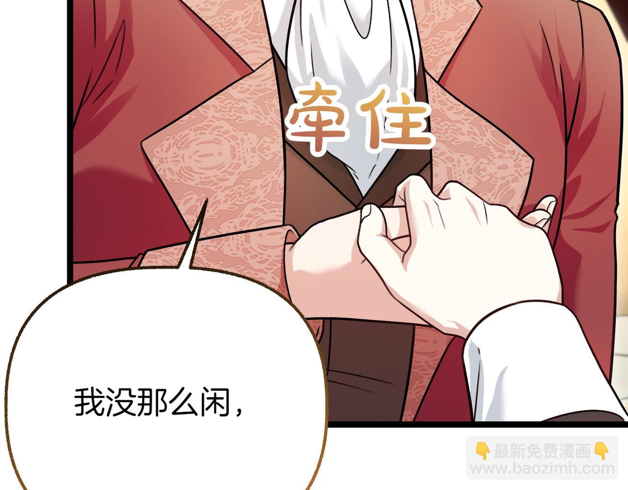 第22话 脸红心跳137