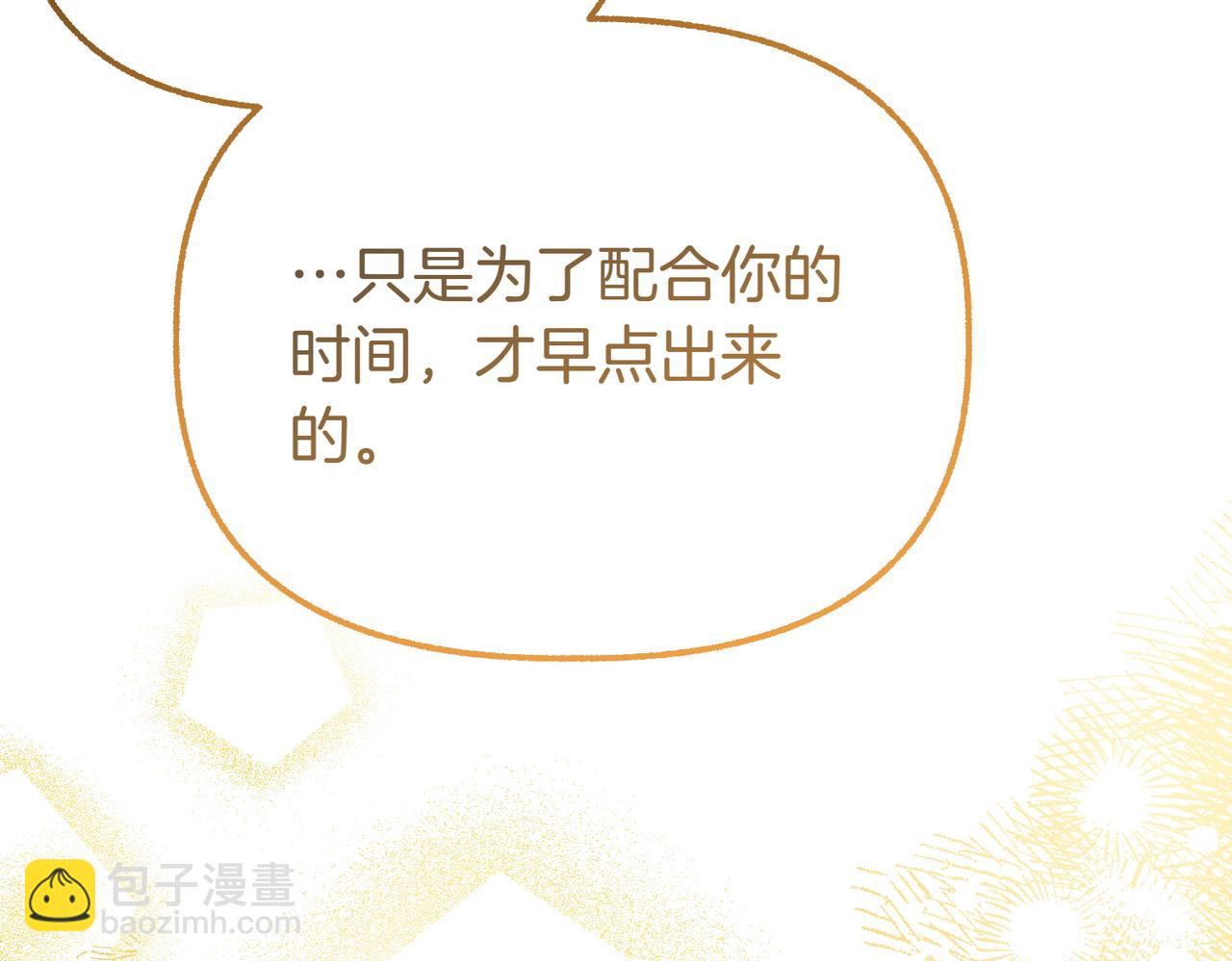 第22话 脸红心跳138