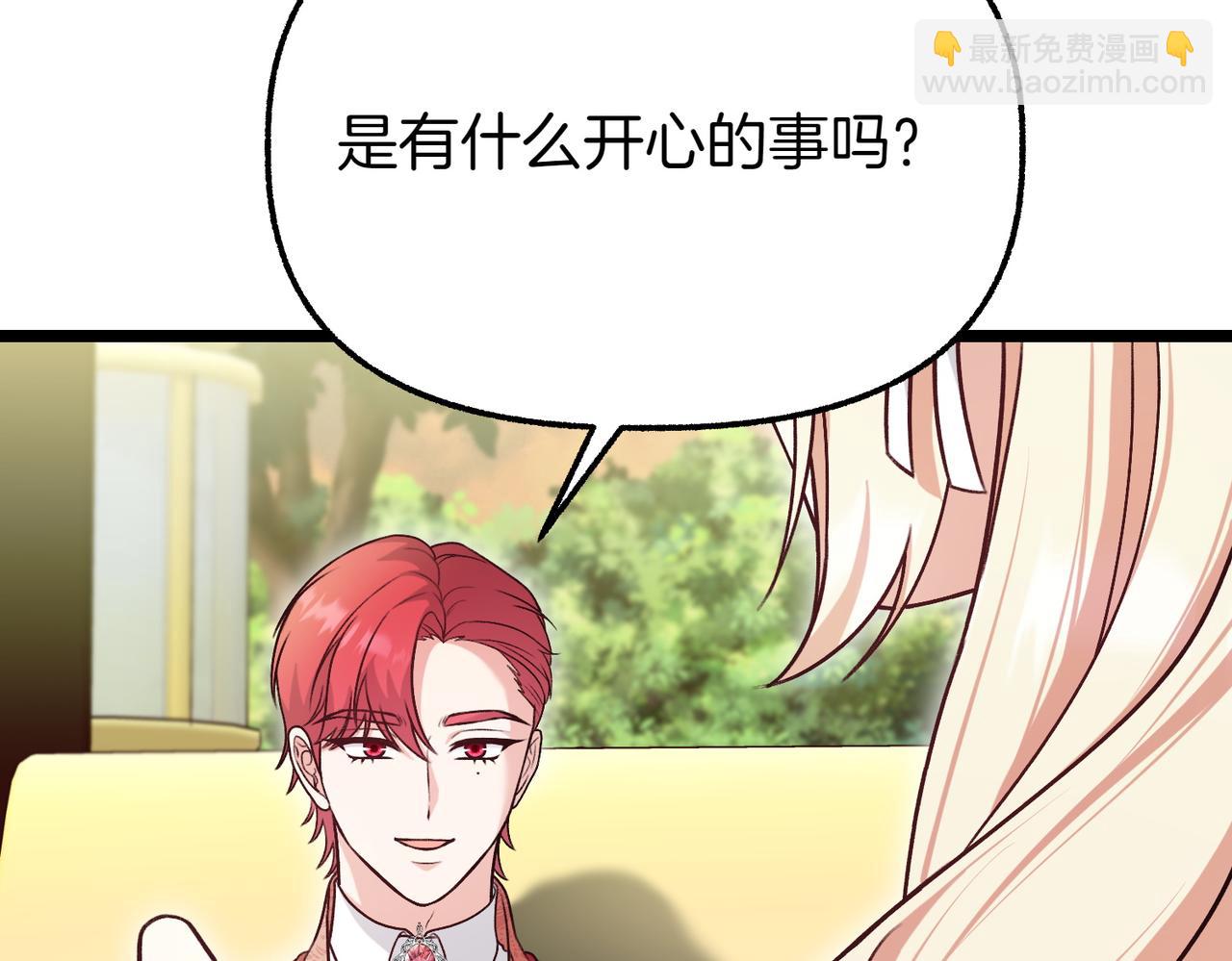 第22话 脸红心跳146
