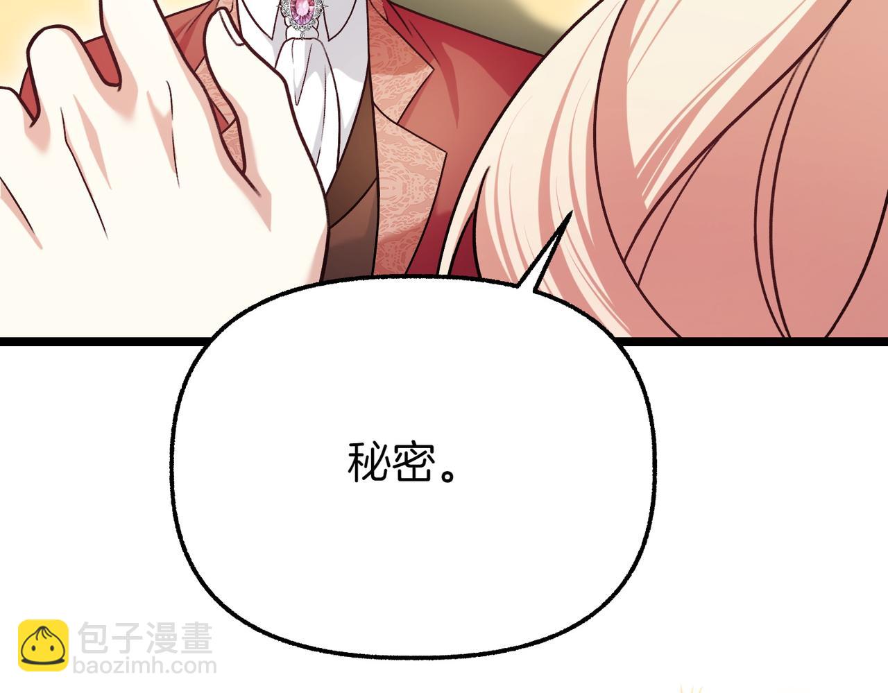 第22话 脸红心跳147