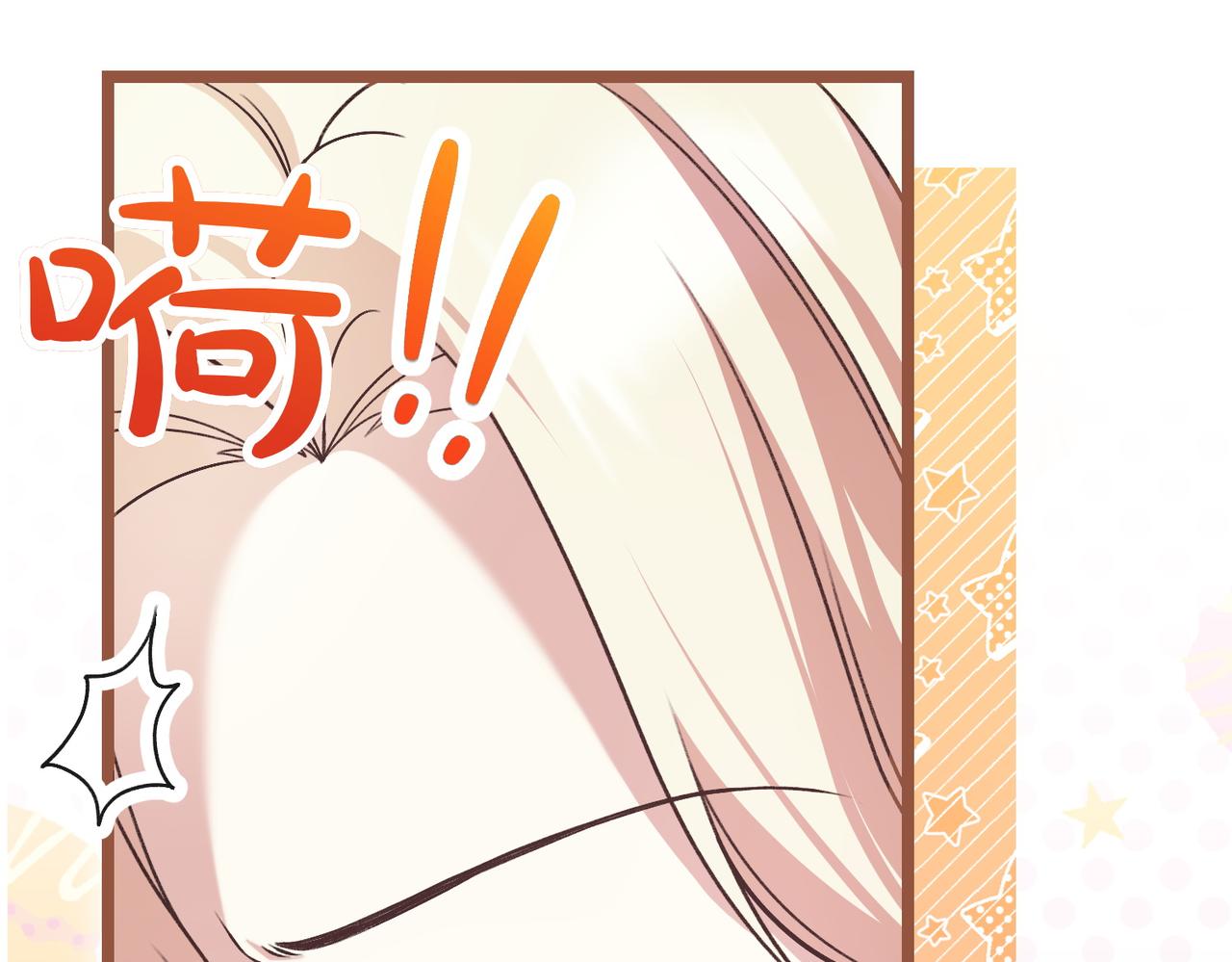 第22话 脸红心跳15