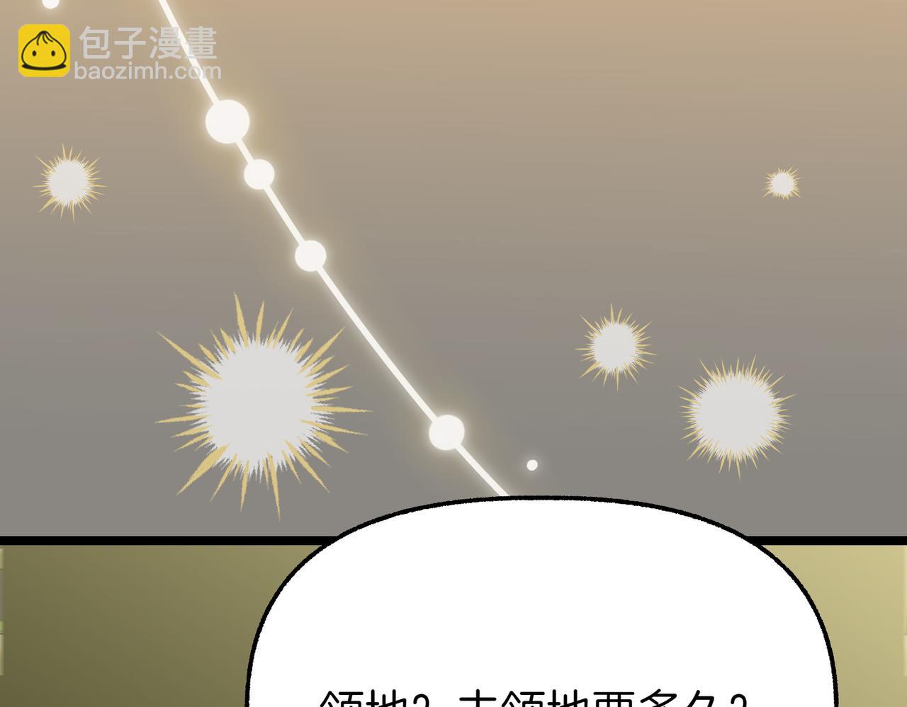 第22话 脸红心跳151