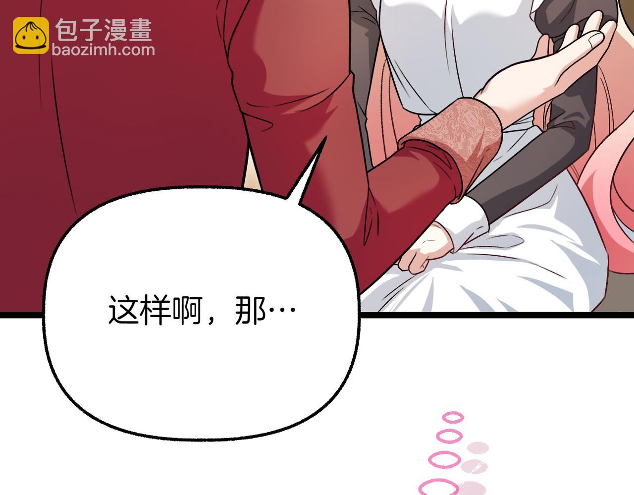 第22话 脸红心跳162