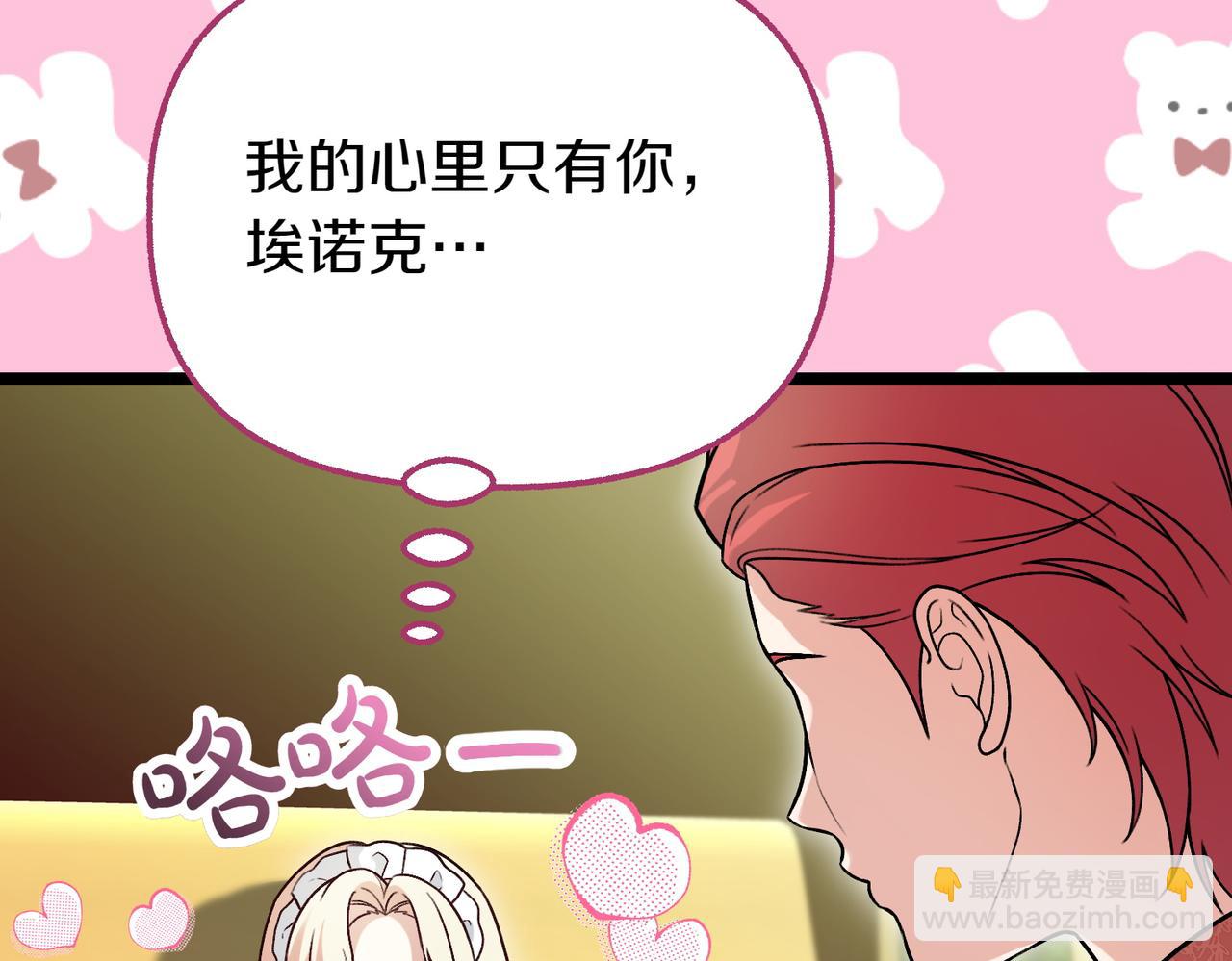 第22话 脸红心跳167