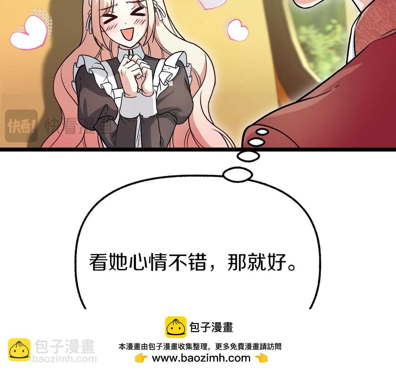 第22话 脸红心跳168